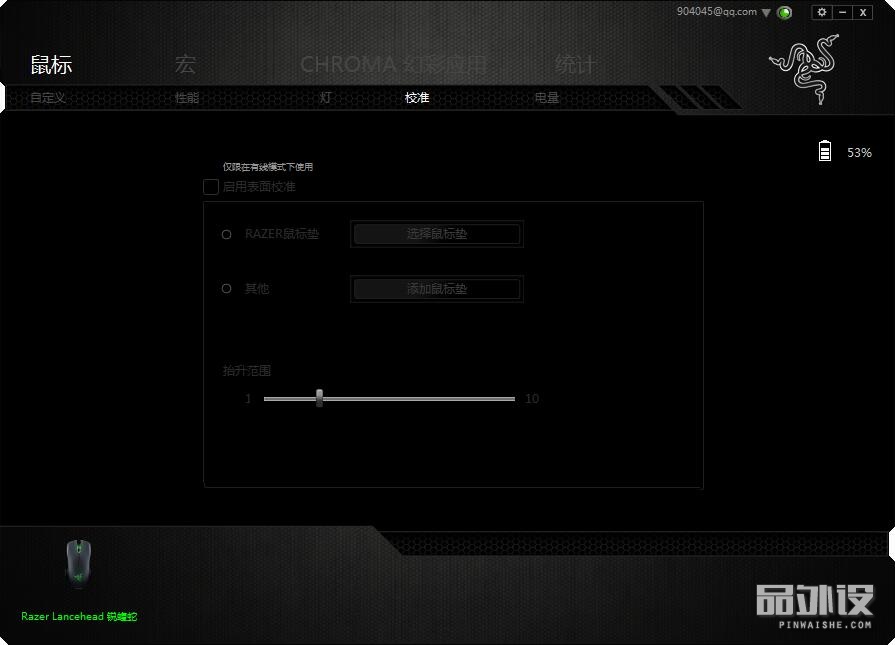 鼠标雷蛇锐蝮蛇粉色,雷蛇鼠标曼巴精英和锐蝮蛇