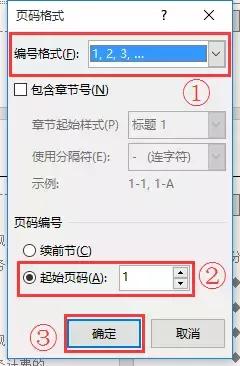 向天歌超强干货-Word常见十大痛点解决方法都在这里了