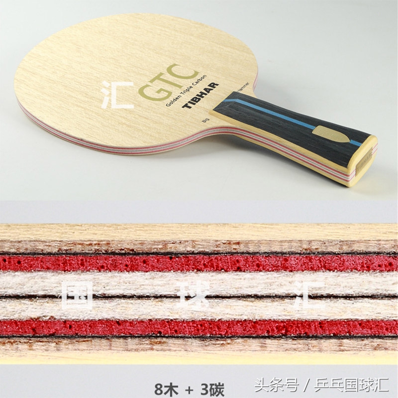 乒乓球拍的碳板、纤维板，你知道几种？