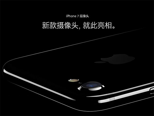 iphone7和7plus摄像头拍照,iphone7plus第二个摄像头有什么用