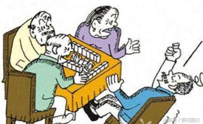 打麻将引起的严重后果,打麻将抽搐