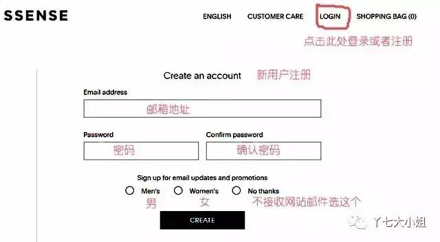 ssense海淘用什么邮箱,ssense海淘官网