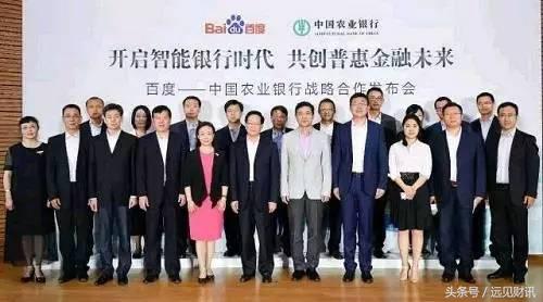 互怼,联姻!四大银行牵手BAT,这是唱的哪出戏?