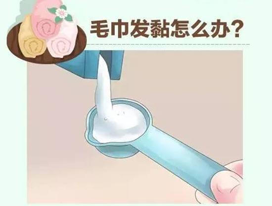毛巾发粘发黄的小妙招,夏天洗脸毛巾发粘怎么办
