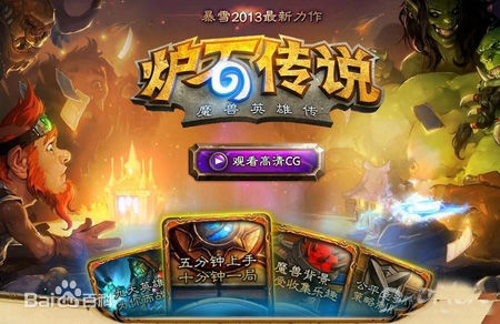 网络游戏排行榜前十名,网络游戏排行榜前十名中文游戏