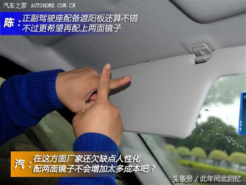 它也有着低价实用、载乘能力强的优点——森雅S80