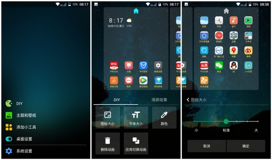 红辣椒4a高配版详细参数,红辣椒4a质量怎么样