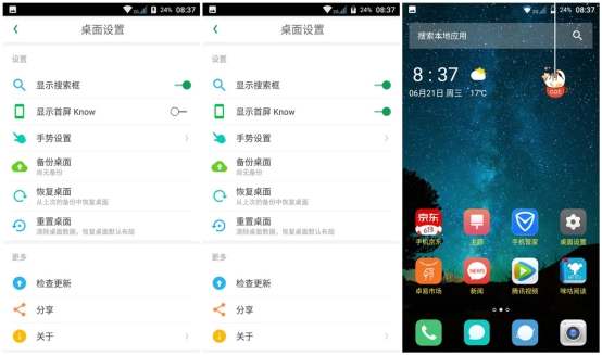 红辣椒4a高配版详细参数,红辣椒4a质量怎么样