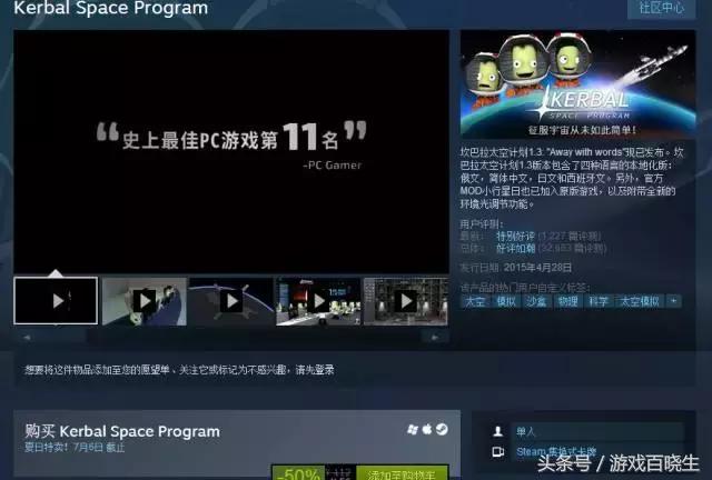 萌新必入手的平价手帐贴,steam萌新入坑