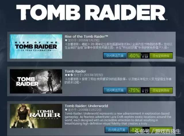 萌新必入手的平价手帐贴,steam萌新入坑