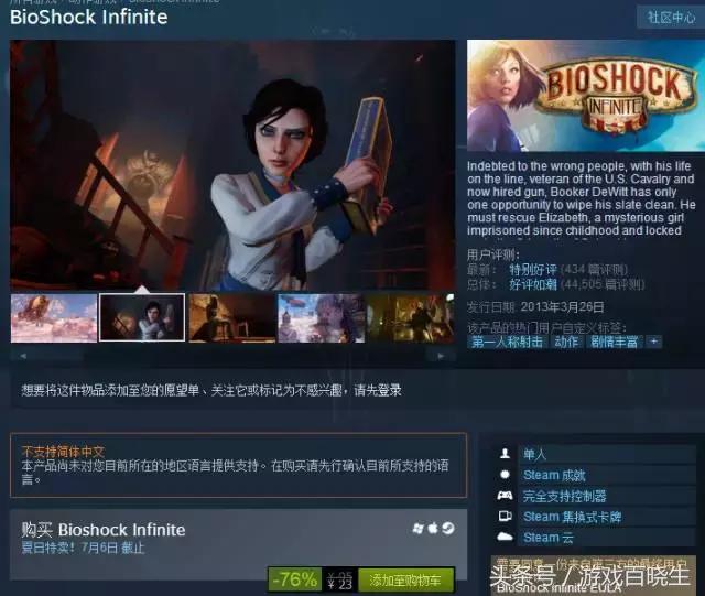 萌新必入手的平价手帐贴,steam萌新入坑