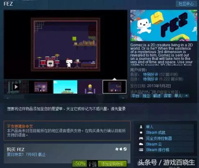萌新必入手的平价手帐贴,steam萌新入坑