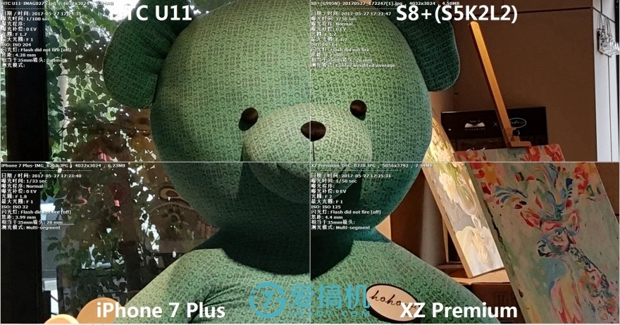 htcu11拍照对比,htcu11三星s8拍照对比