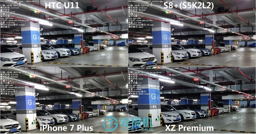 htcu11拍照对比,htcu11三星s8拍照对比