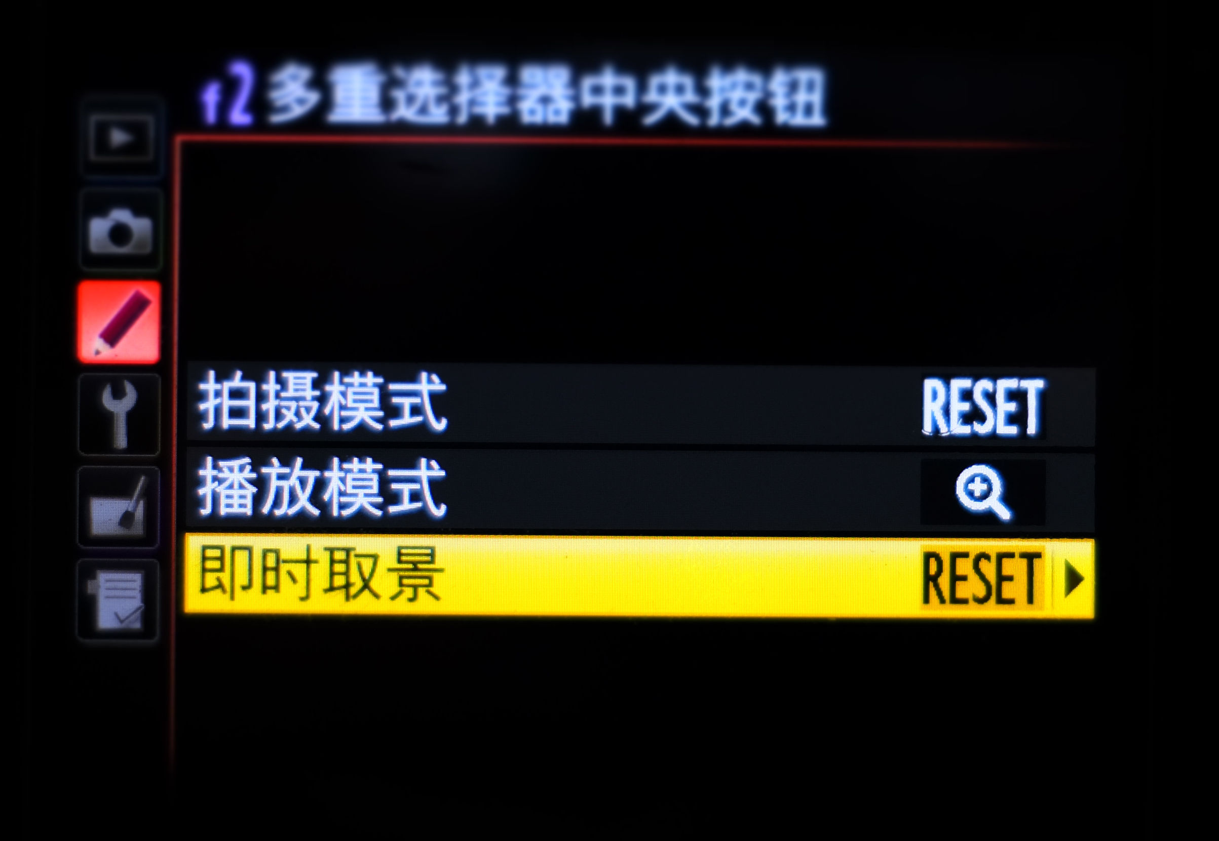 尼康相机拍摄技巧详解,尼康相机拍照技巧和使用方法