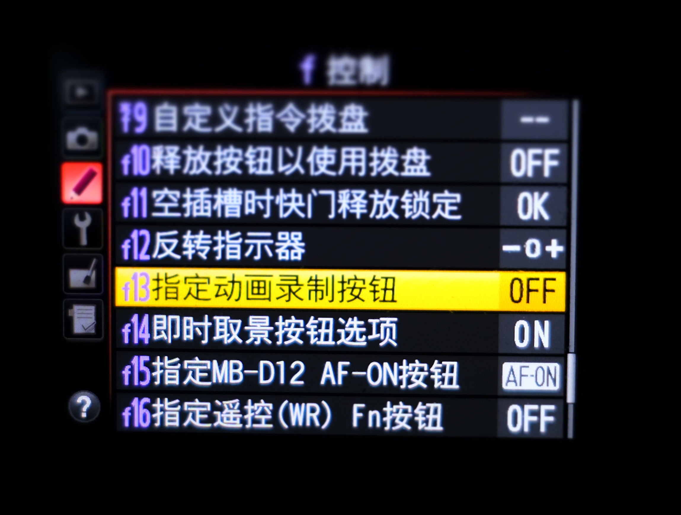 尼康相机拍摄技巧详解,尼康相机拍照技巧和使用方法