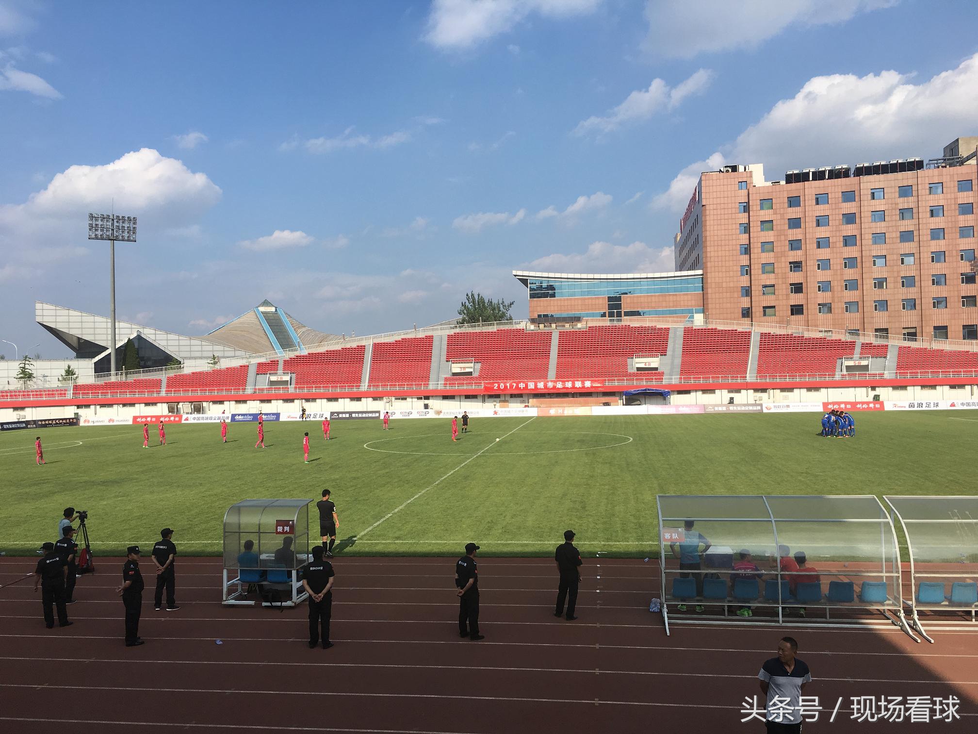 北京5比1大胜石家庄！故地重游石景山现场感受城市联赛