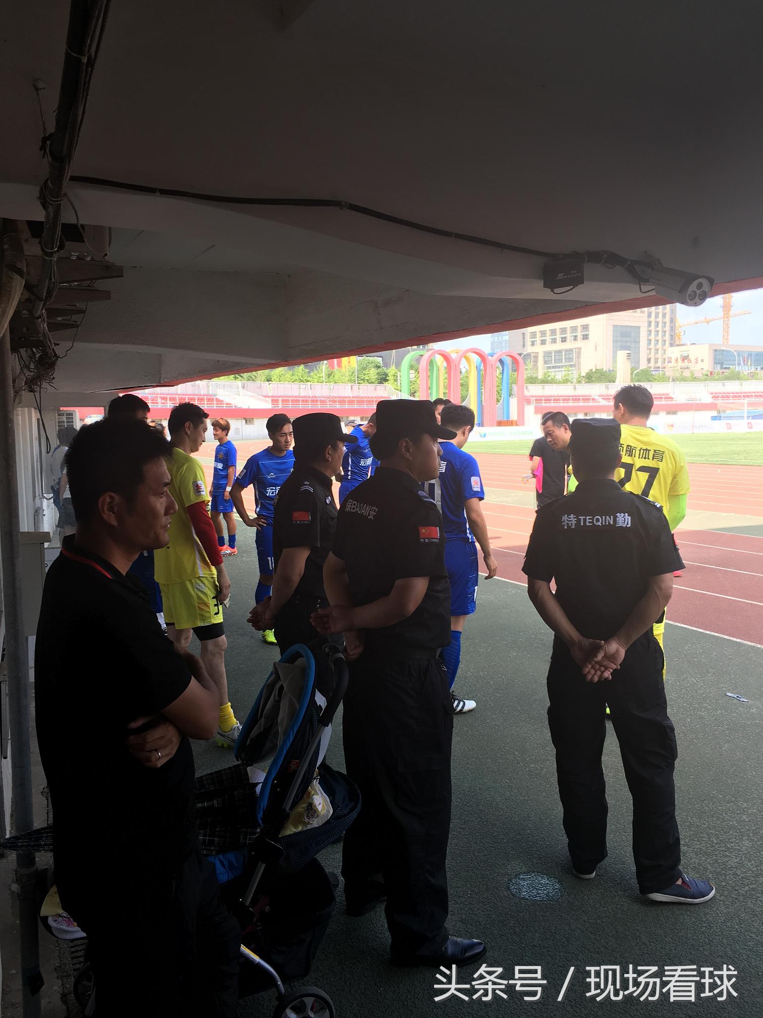 北京5比1大胜石家庄！故地重游石景山现场感受城市联赛
