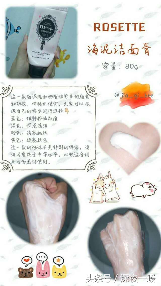 雪玲妃洗面奶适合学生党用吗,洗面奶学生党祛痘控油去黑头