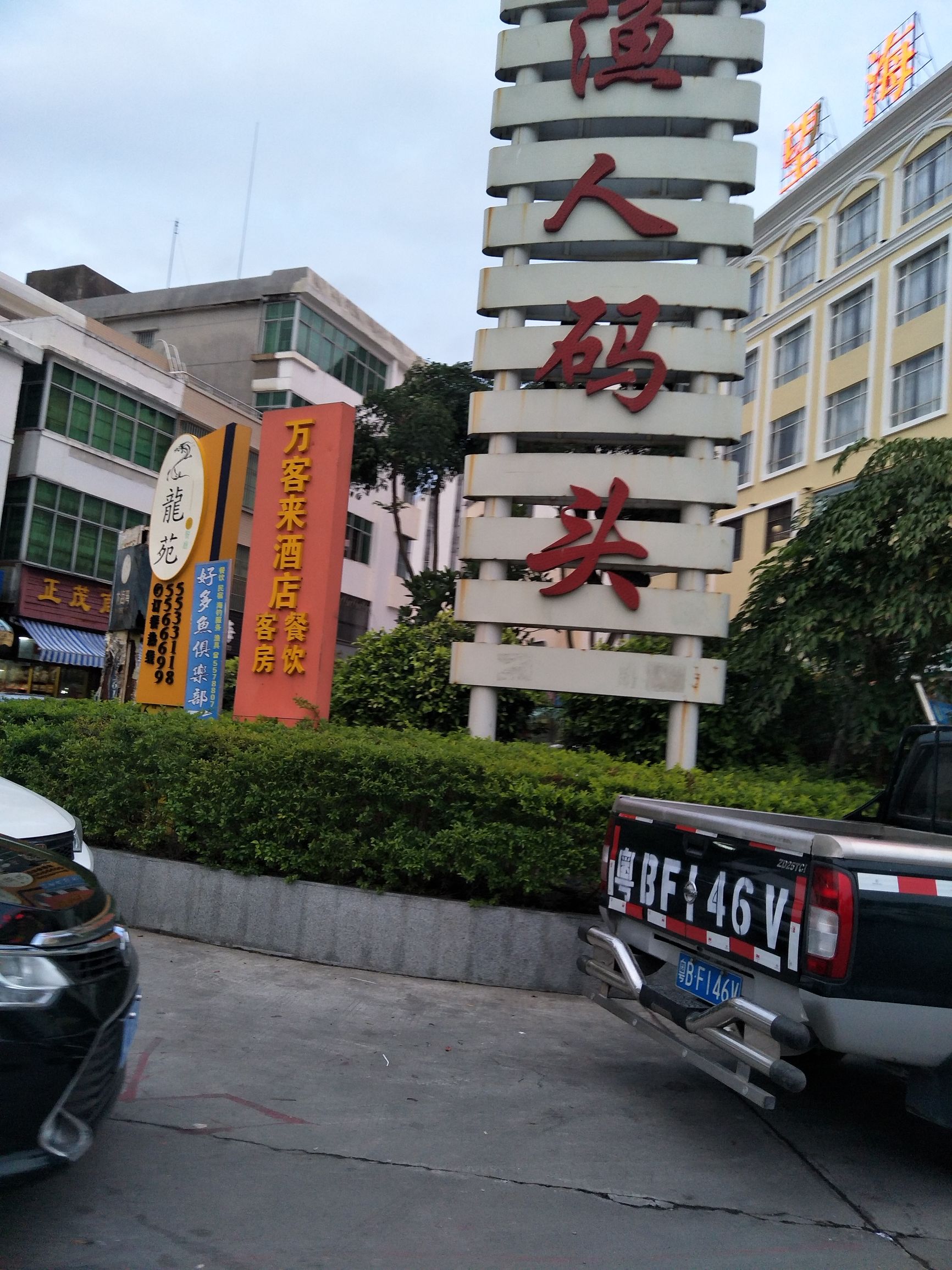 惠州市惠阳区大亚湾澳头海景城,惠州大亚湾澳头海景城楼盘