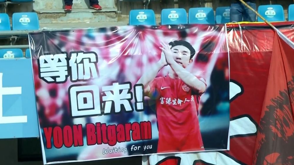 延边足球队现状分析,延边足球最新消息