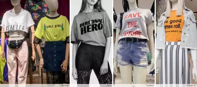 2020服装流行趋势女,2022春季服装流行趋势青少年