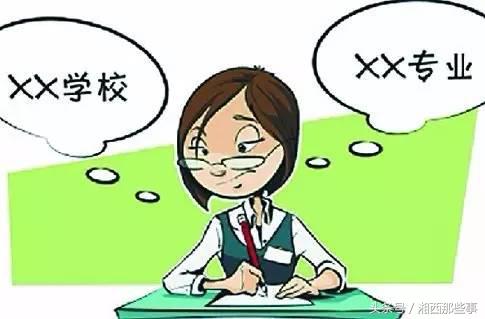 2019高考湘西状元,湘西高考状元出炉