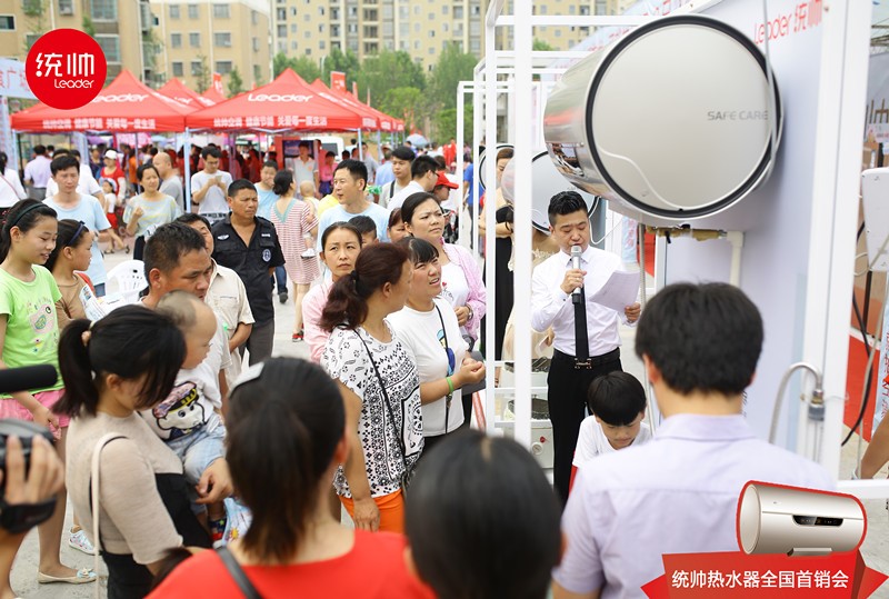 统帅热水器36恒温,统帅热水器多少度最节约电