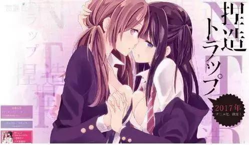 七月份新番吐槽,7月新番完结吐槽