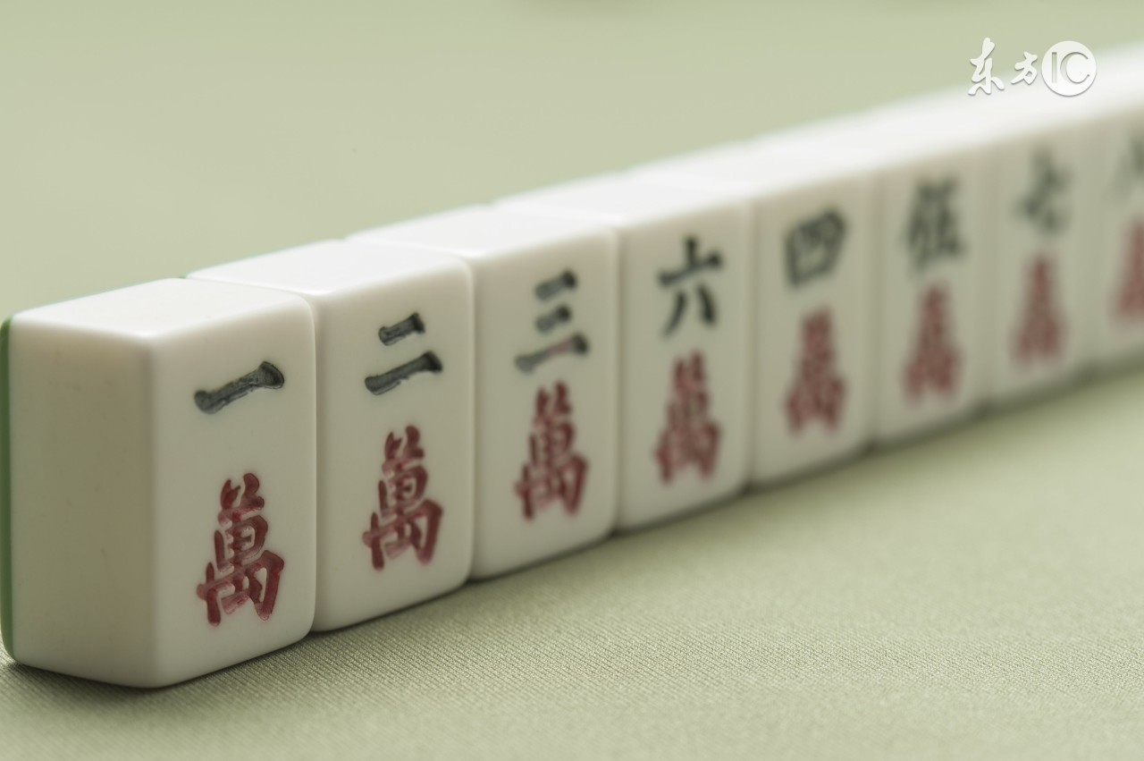 打麻将不能“慢”,试试这几种方法,轻松赢下牌局!