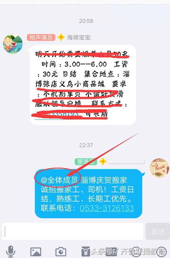 qq消息批量群发软件,qq批量发消息怎么设置