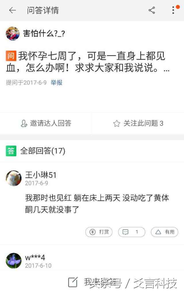 打开淘宝的东西在哪里找,淘宝看看功能入口