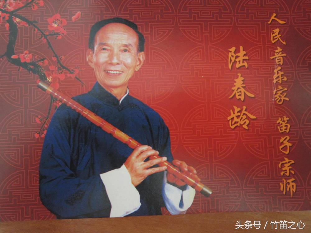 中国竹笛基础知识,竹笛跟笛子有什么区别