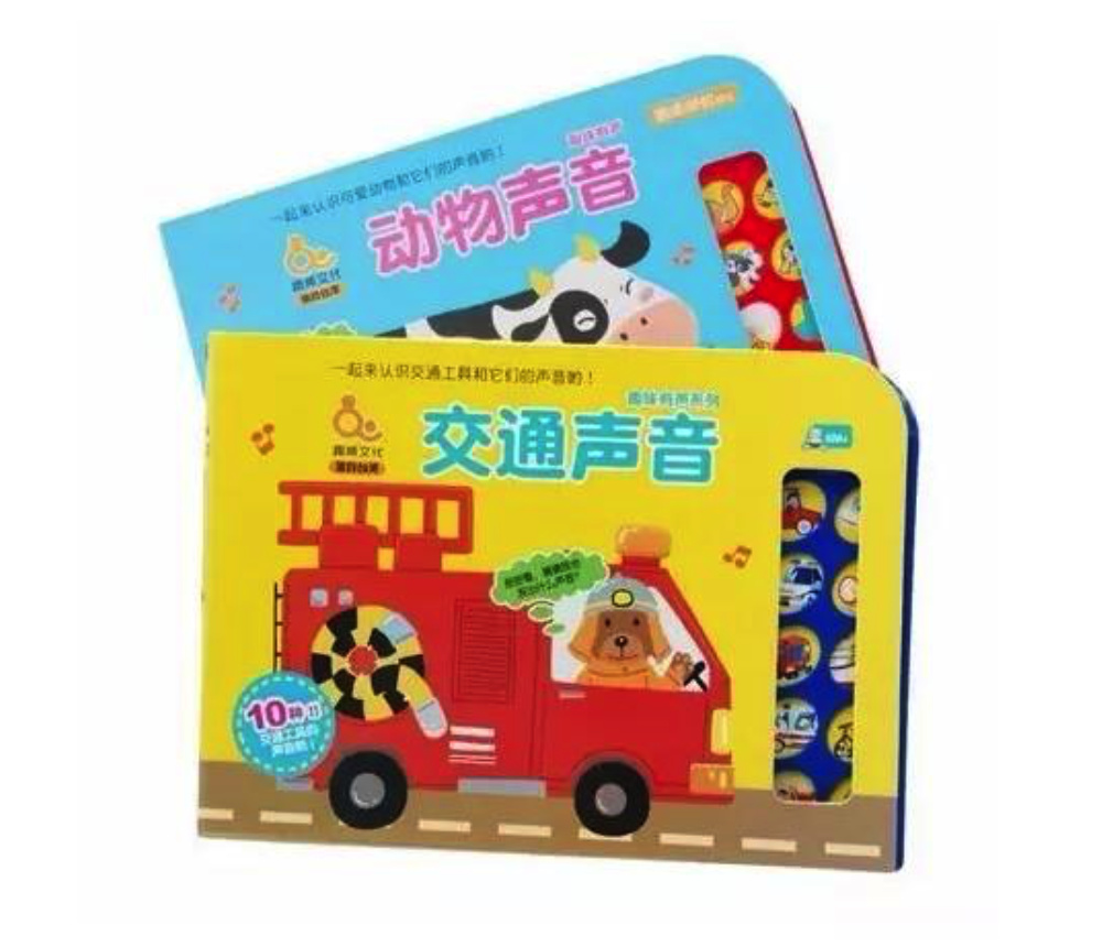 Qtools育儿研究所：别再让宝宝玩手机了这些好玩的有声书他肯定喜欢