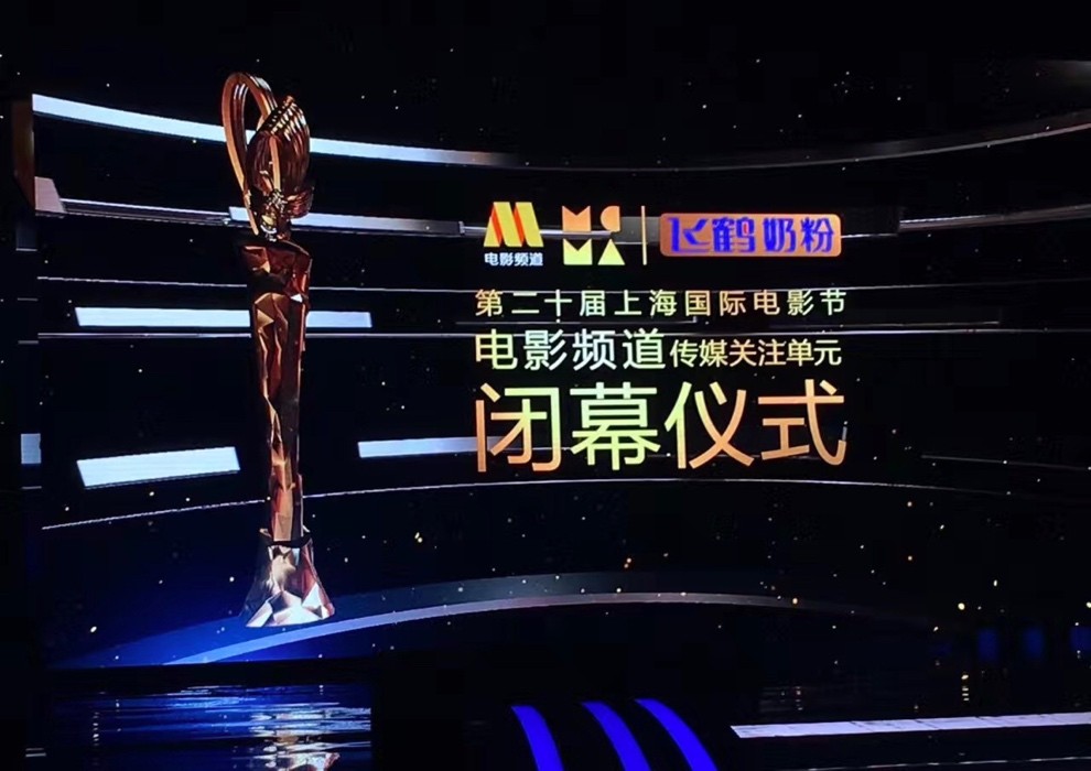 二十载光影梦再度启程，55年飞鹤路缔造“更适合”