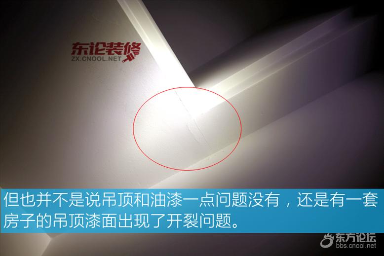 万科的房子建得快吗,万科精装房验房全攻略