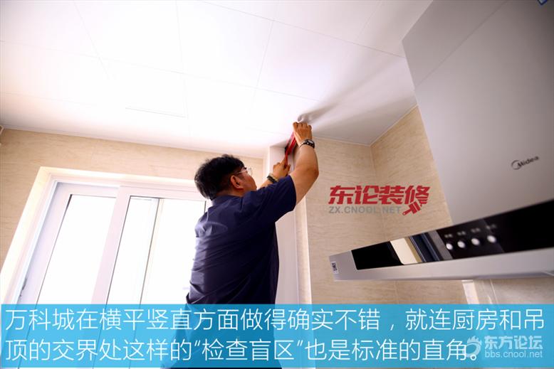 万科的房子建得快吗,万科精装房验房全攻略