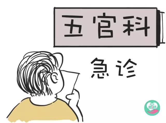 小伴身边的故事：一根700元的鱼刺