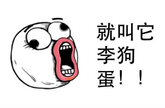 刘壮实这个名字怎么样,刘壮实家庭背景