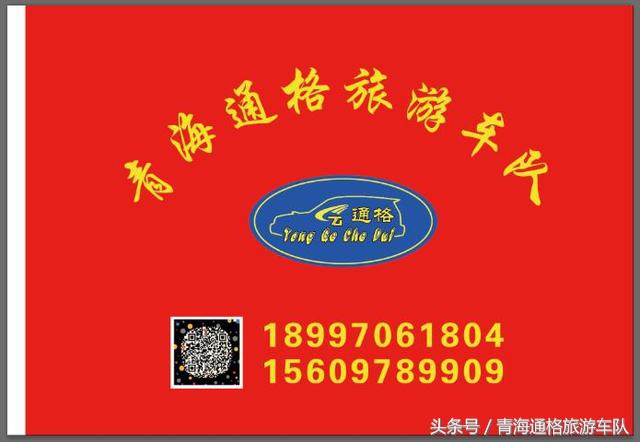 2019年鼎途国旅带您游西北