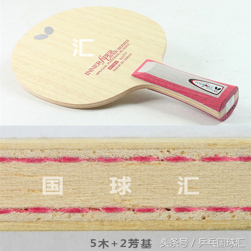 乒乓球拍的碳板、纤维板，你知道几种？