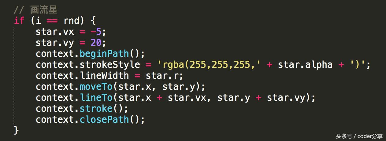 html5星空效果,html5canvas曲线
