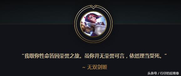 英雄联盟无双剑姬背景故事,无双剑姬菲欧娜还是菲奥娜