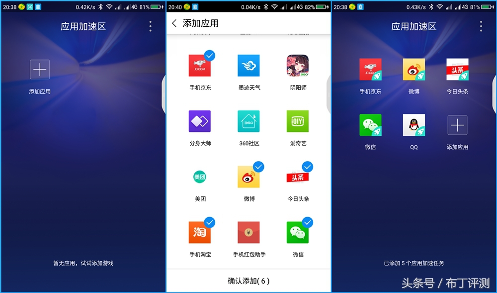 50个微信分身的手机,稳定的安卓微信分身软件