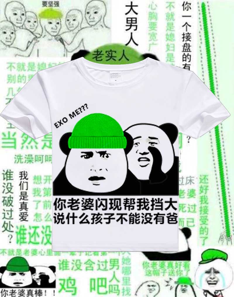 原谅帽超搞笑,让你爆笑的图集