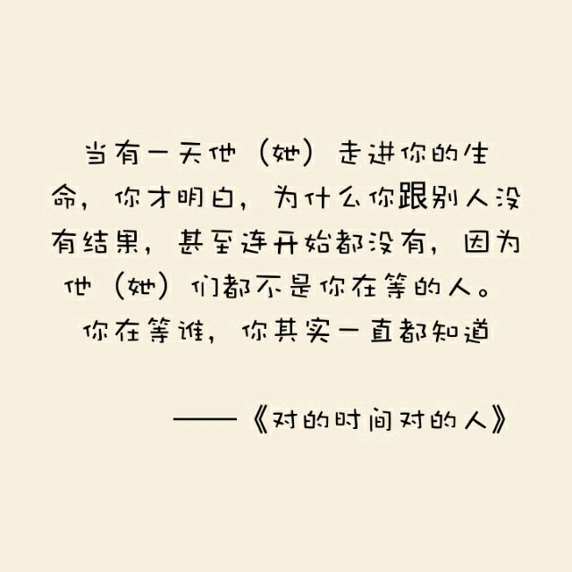 女朋友被身边的人给拐跑了,女朋友要被别人拐走了