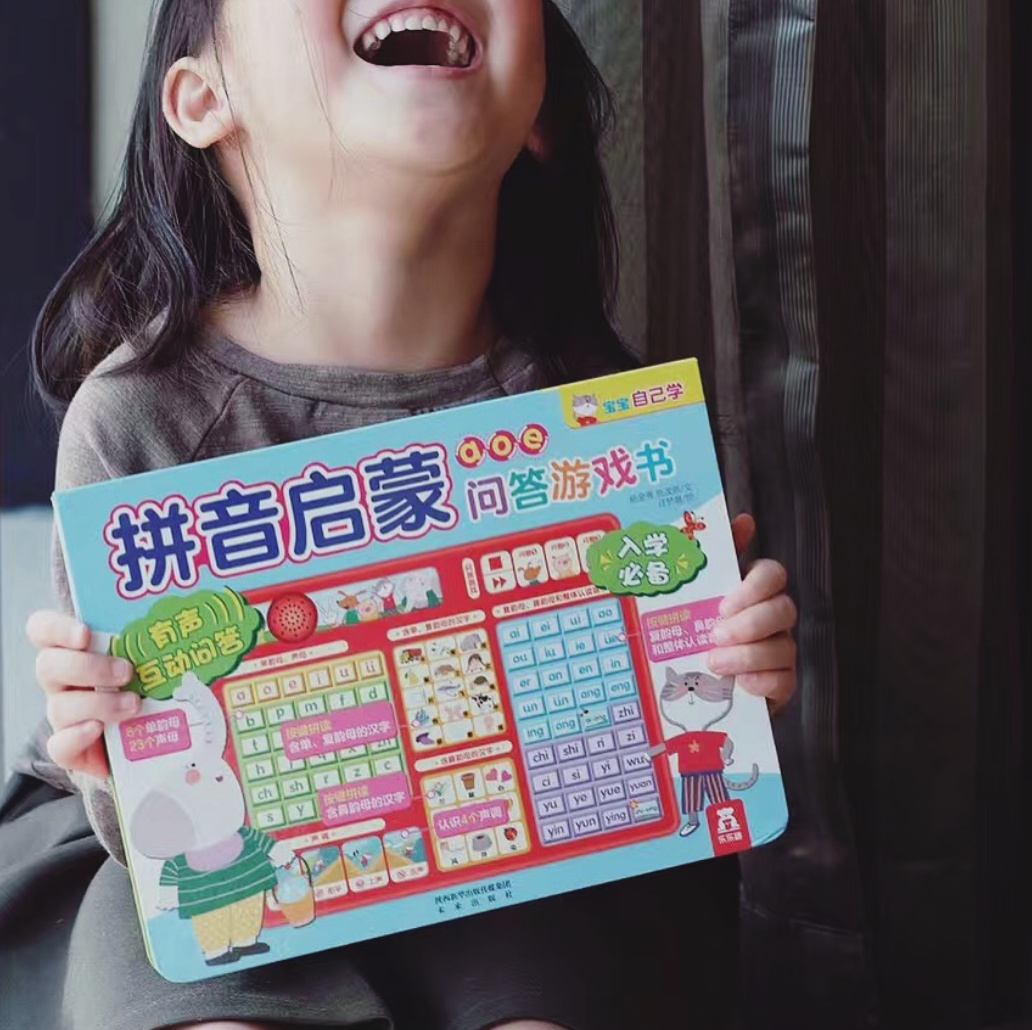 Qtools育儿研究所：别再让宝宝玩手机了这些好玩的有声书他肯定喜欢