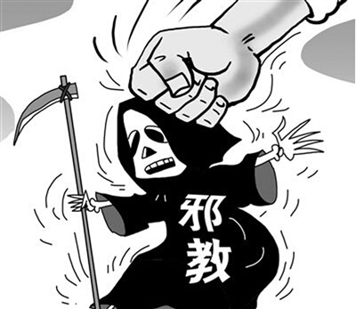 “鉴邪”十法则，有一条吻合你就得怀疑ta是不是“大师”了