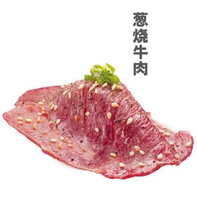 人生如寿司,元气寿司和元気寿司