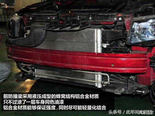 撕掉伪装——科鲁兹拆车